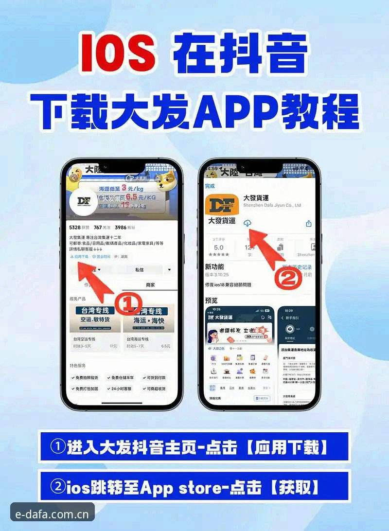 揭秘：为什么总有人在“大发电子平台游戏官网APP下载安装失败”这一步栽跟头？